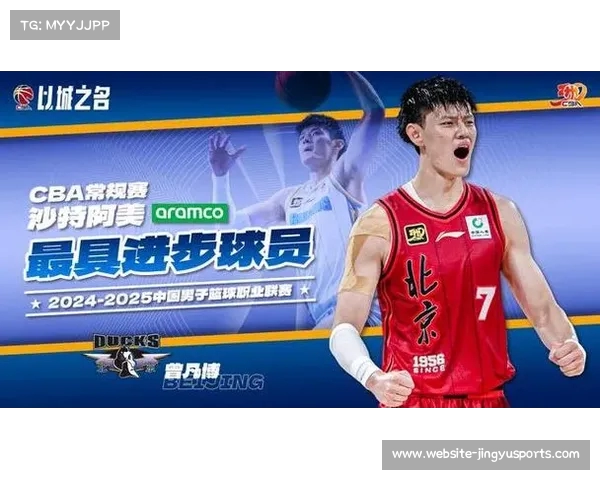 CBA常规赛MVP激烈争夺 胡金秋孙铭徽徐杰曾凡博韩德君都在竞争之中 CBA常规赛MVP激烈争夺 胡金秋孙铭徽徐杰曾凡博韩德君都在竞争之中